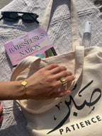 Bracelet Shukr Sabr Tawwakul